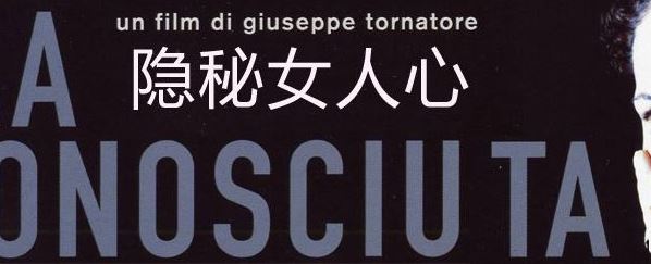 悬疑片《隐秘女人心》解说文案及全剧下载