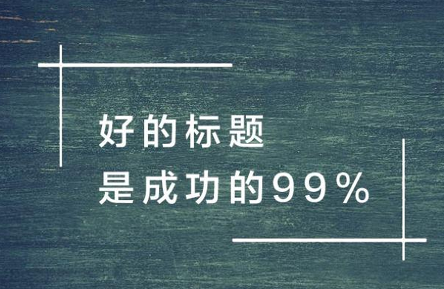 解说电影怎么做才能好看？容易上热门