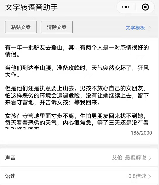 【中视频课程】灵异故事类中视频副业项目，每天十几分钟月入过万