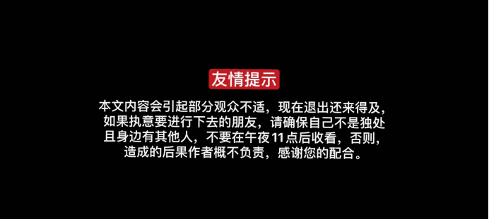 【中视频课程】灵异故事类中视频副业项目，每天十几分钟月入过万