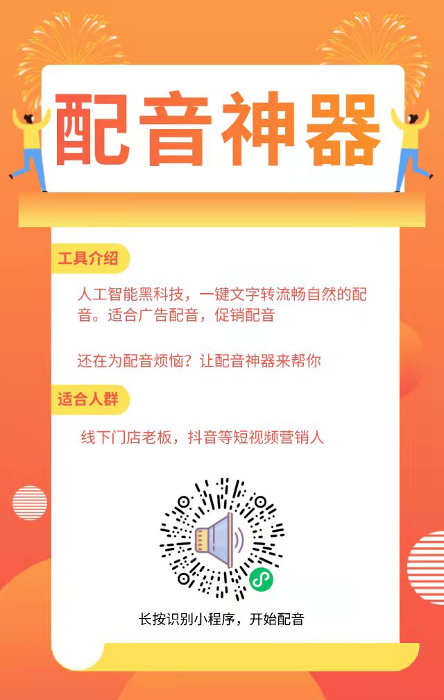 【中视频课程】灵异故事类中视频副业项目，每天十几分钟月入过万